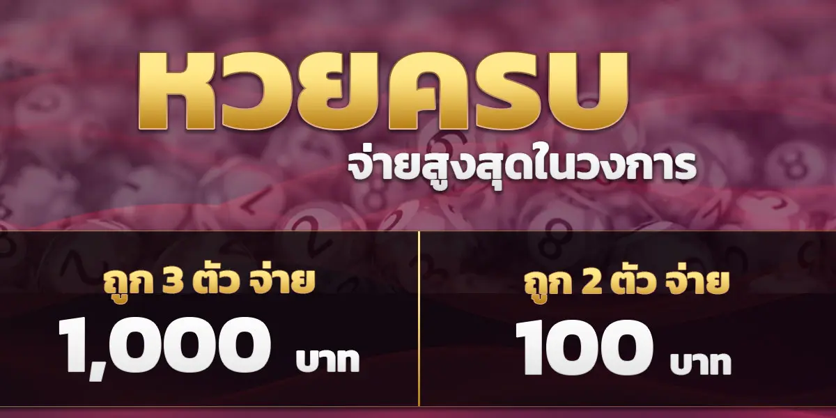 MG64BET หวยออนไลน์ครบจบในที่เดียว